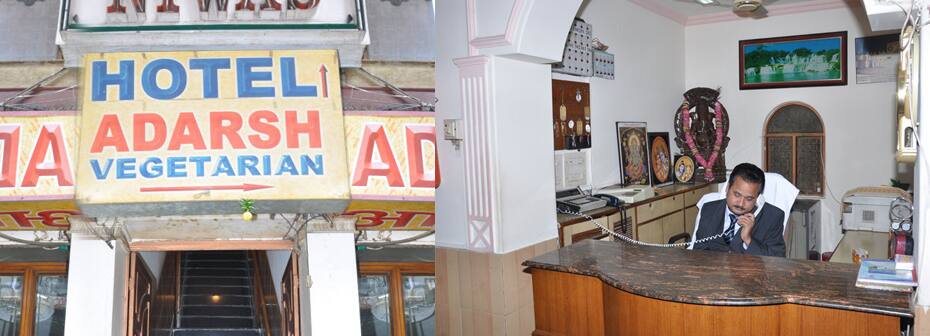 Hotel Adarsh Niwas, New Delhi 3